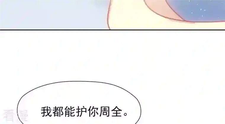 弥天玦第25话 师弟阿九