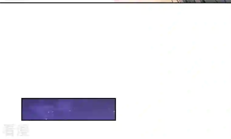 弥天玦第25话 师弟阿九