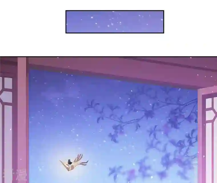 弥天玦第25话 师弟阿九