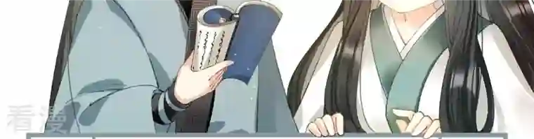 弥天玦第25话 师弟阿九