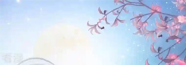 弥天玦第26话 备行令丘