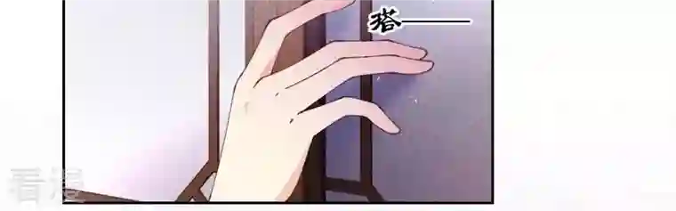 弥天玦第26话 备行令丘