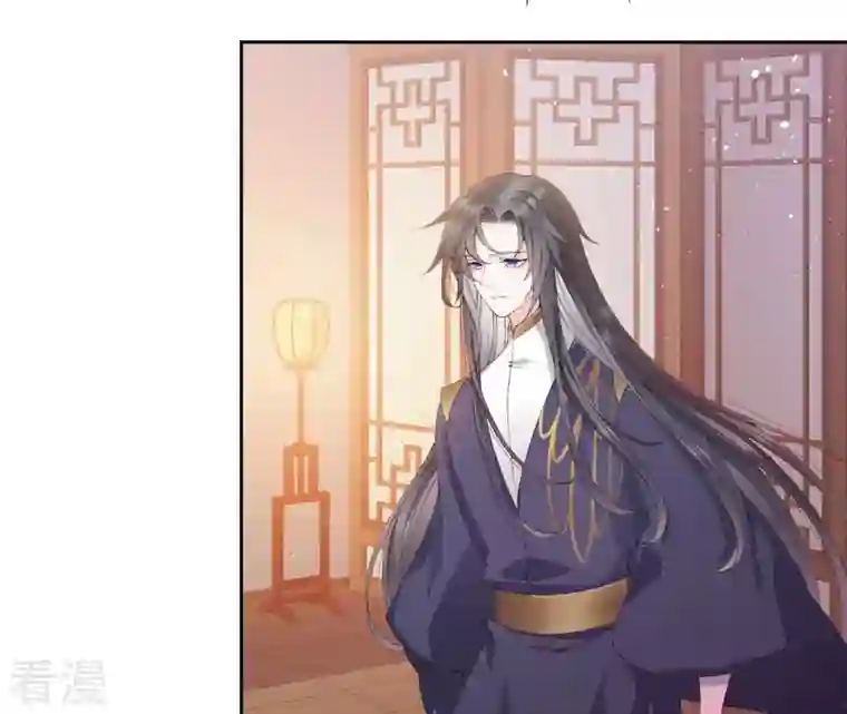 弥天玦第26话 备行令丘