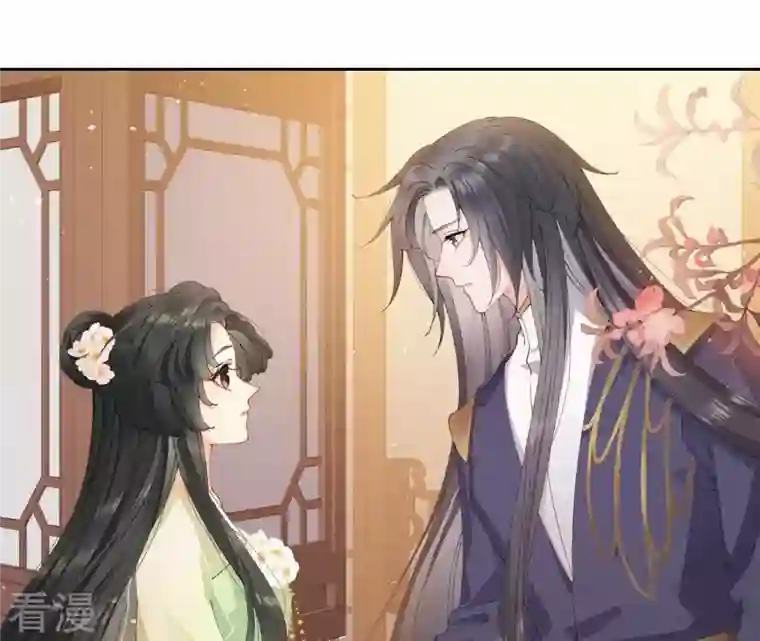 弥天玦第26话 备行令丘