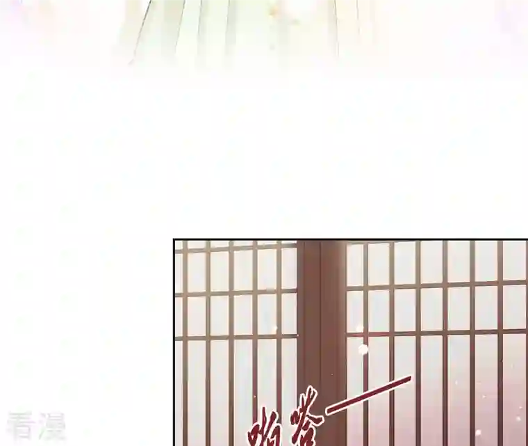 弥天玦第26话 备行令丘