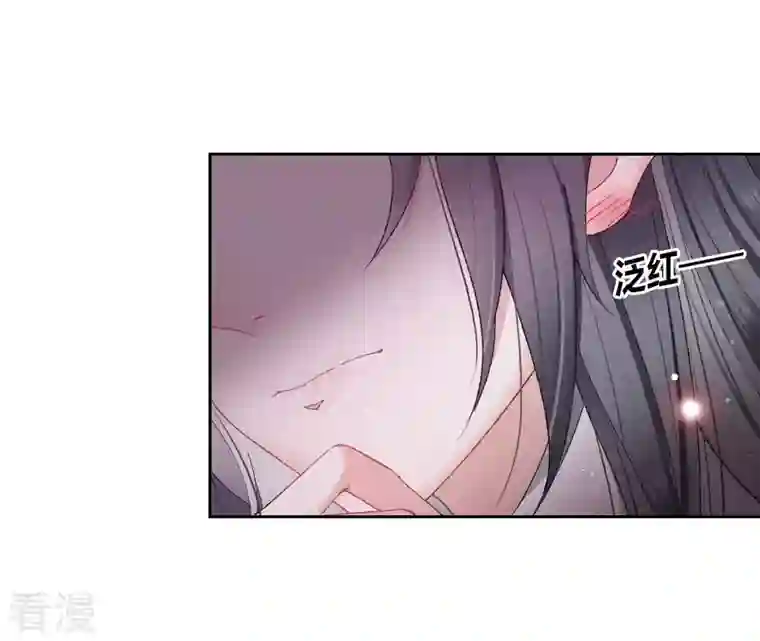 弥天玦第26话 备行令丘