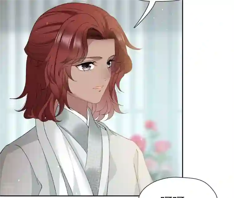 弥天玦第26话 备行令丘