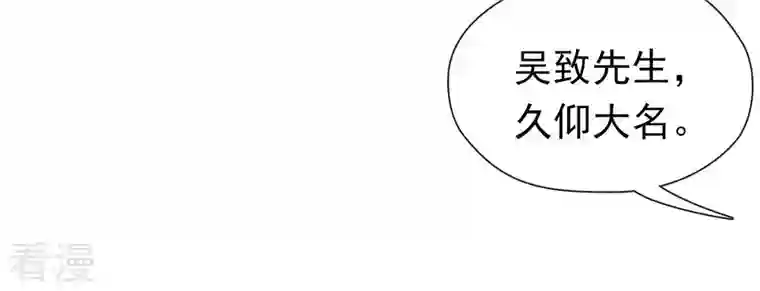 弥天玦第26话 备行令丘