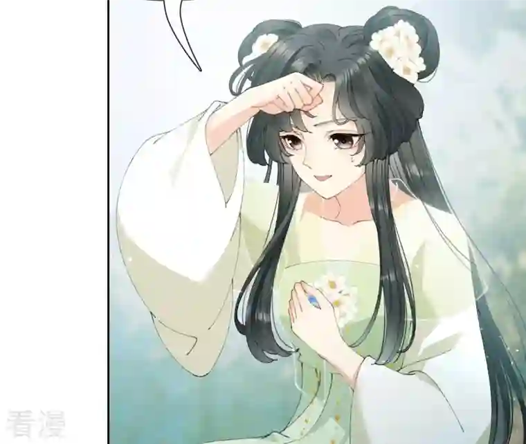 弥天玦第26话 备行令丘