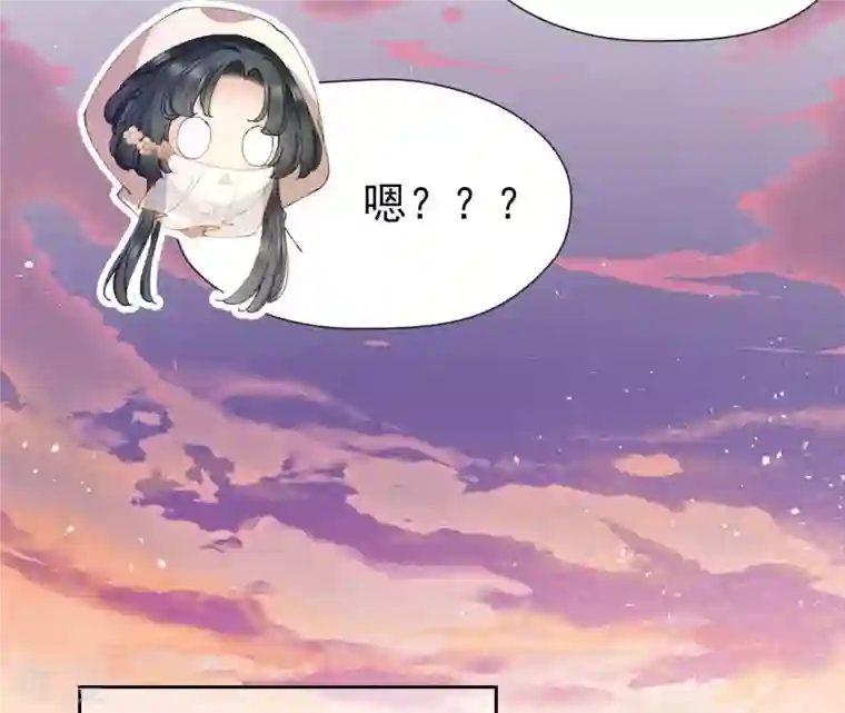 弥天玦第27话 无源