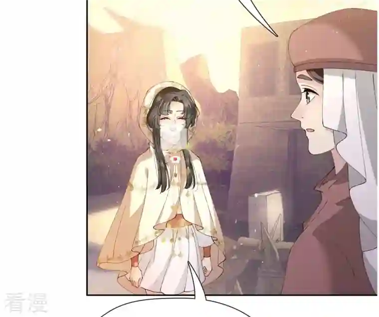 弥天玦第27话 无源