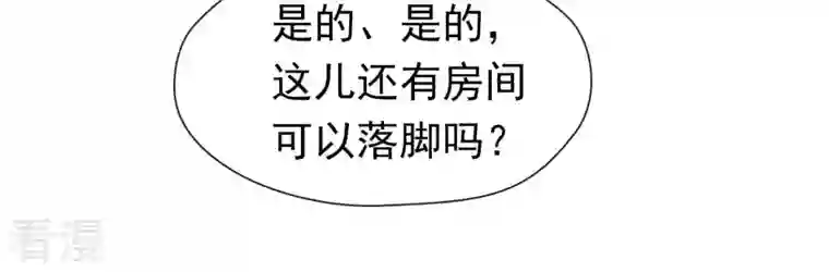 弥天玦第27话 无源