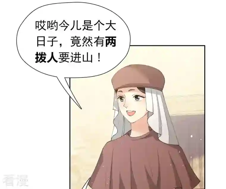 弥天玦第27话 无源