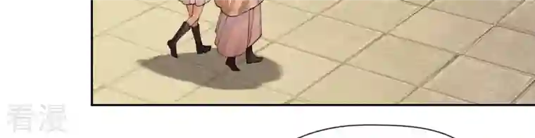 弥天玦第27话 无源