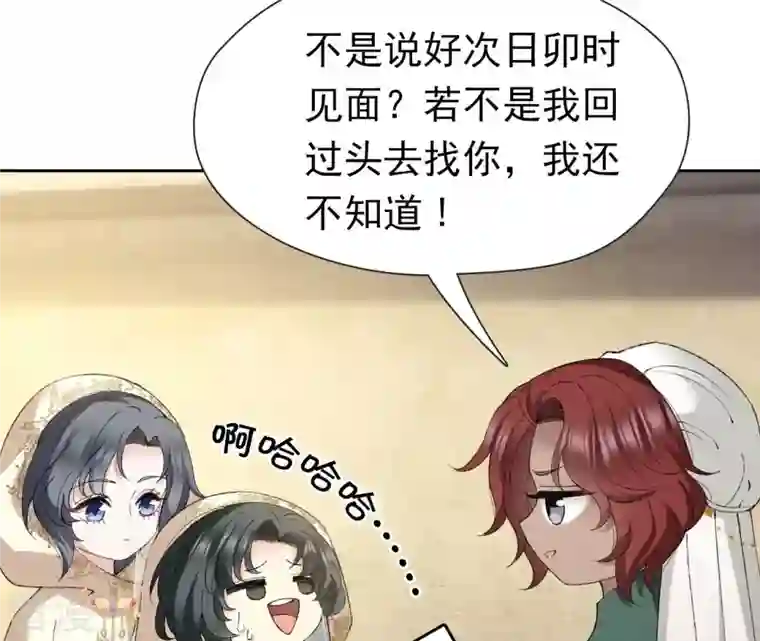 弥天玦第27话 无源