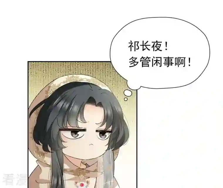 弥天玦第27话 无源