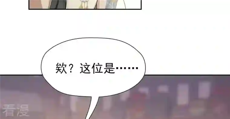 弥天玦第27话 无源