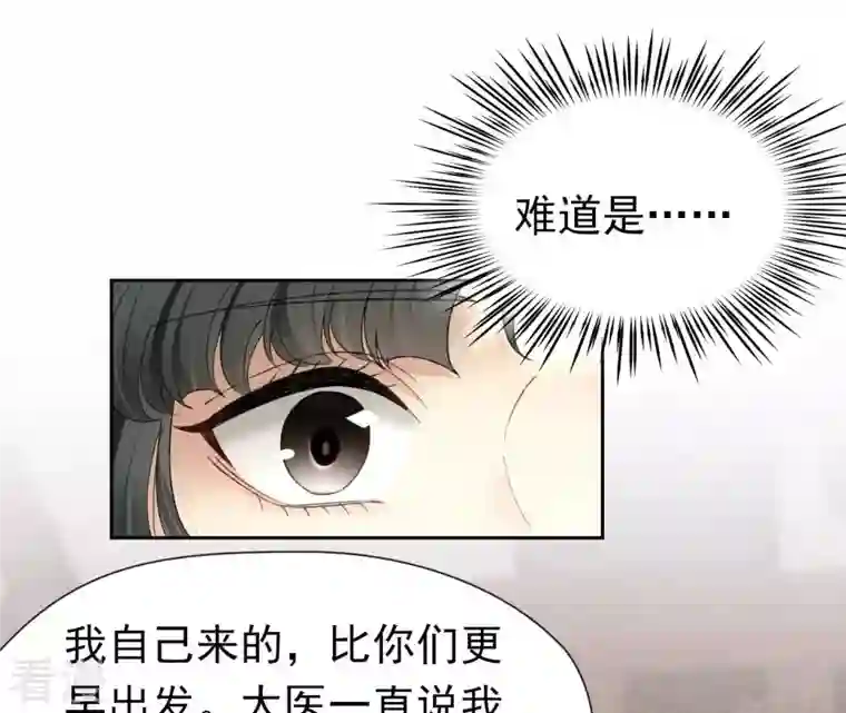 弥天玦第27话 无源