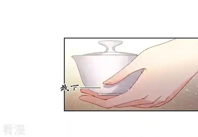 弥天玦第27话 无源