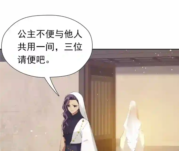 弥天玦第27话 无源