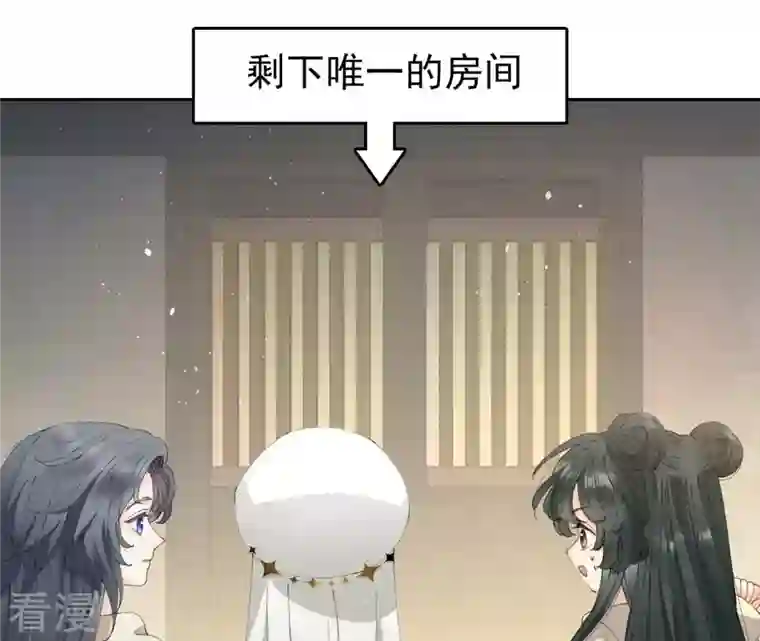 弥天玦第27话 无源