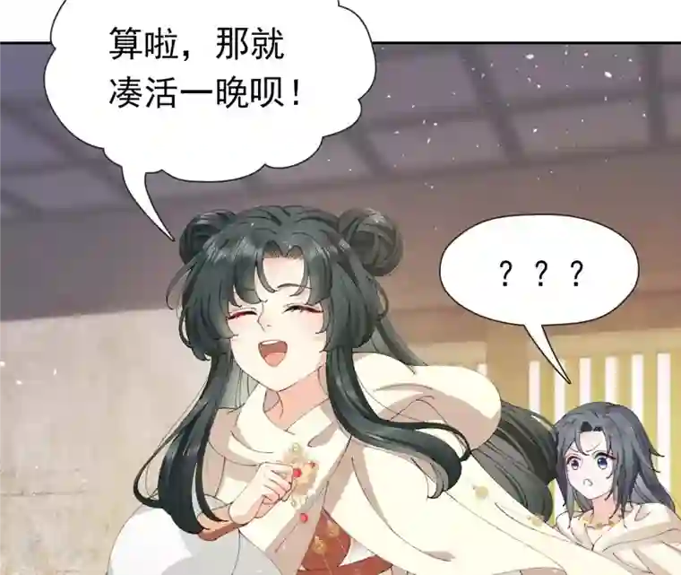 弥天玦第27话 无源