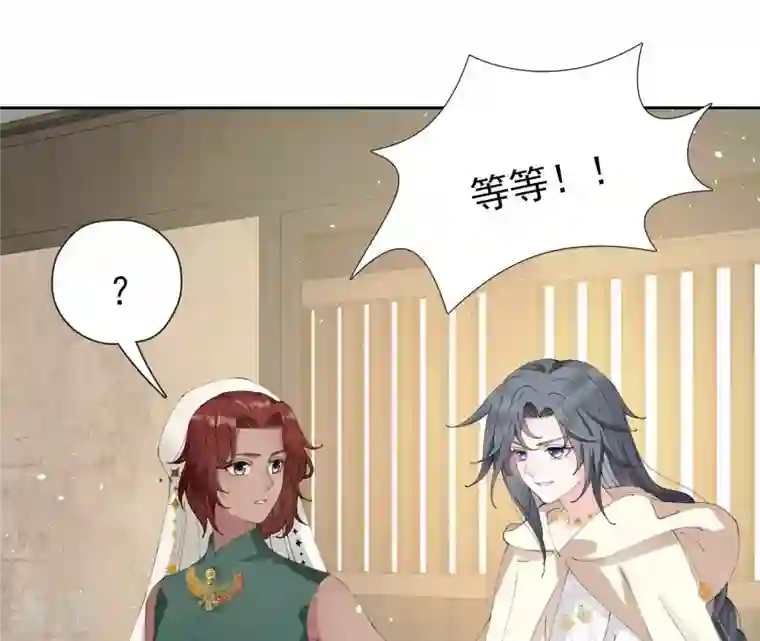 弥天玦第27话 无源