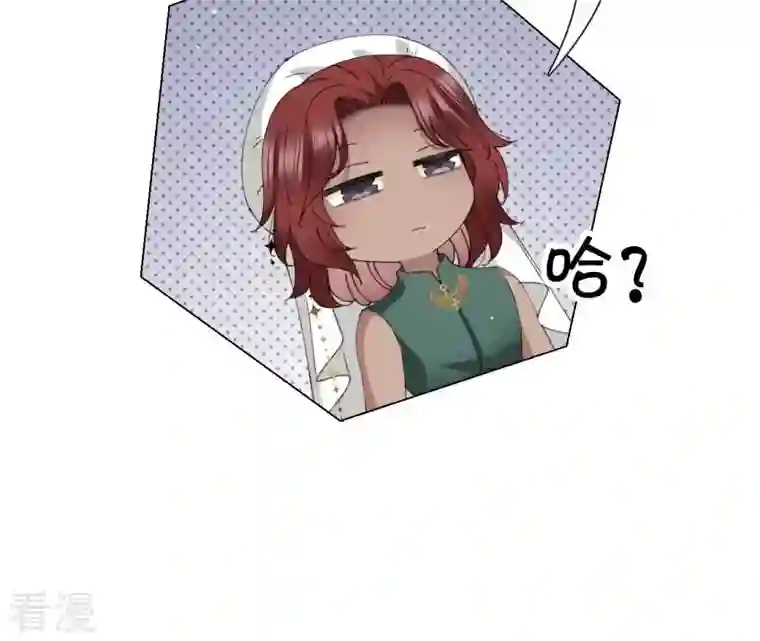 弥天玦第27话 无源