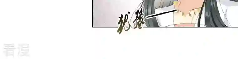 弥天玦第28话 引路人