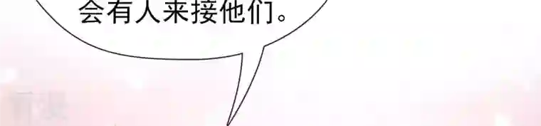 弥天玦第28话 引路人