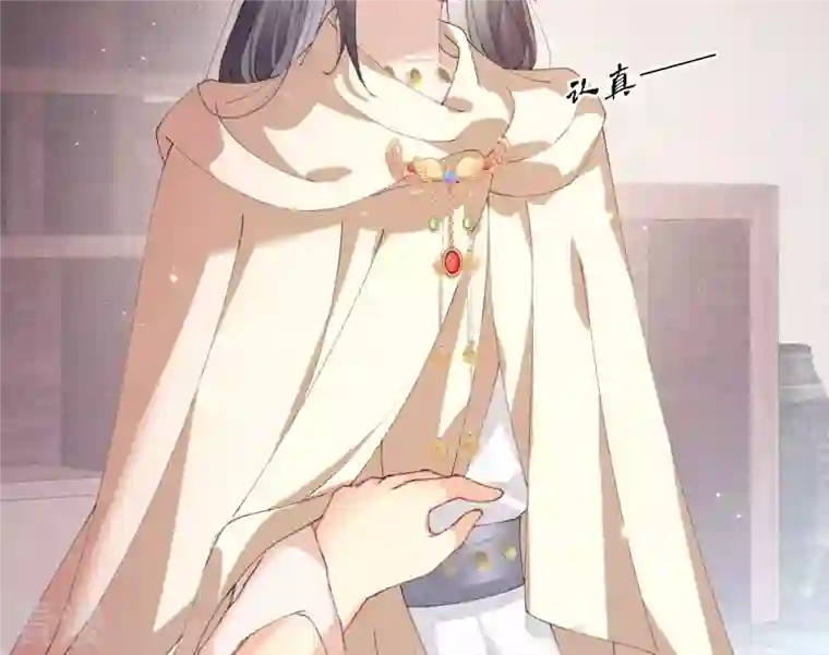 弥天玦第28话 引路人