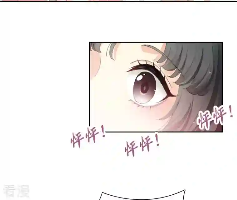 弥天玦第28话 引路人