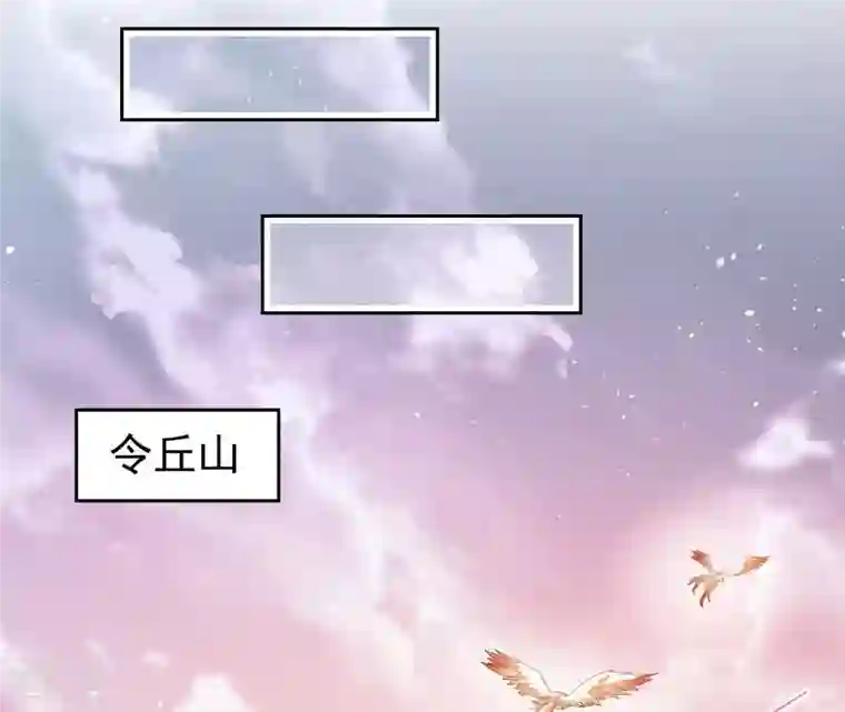 弥天玦第28话 引路人