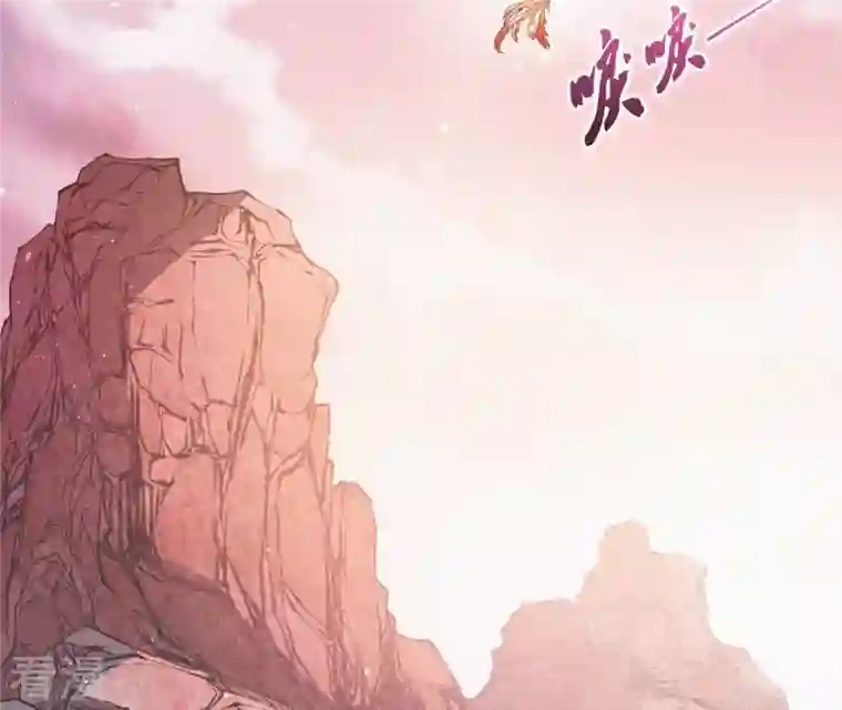 弥天玦第28话 引路人