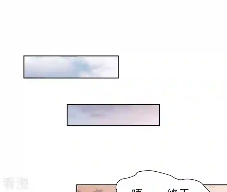 弥天玦第28话 引路人