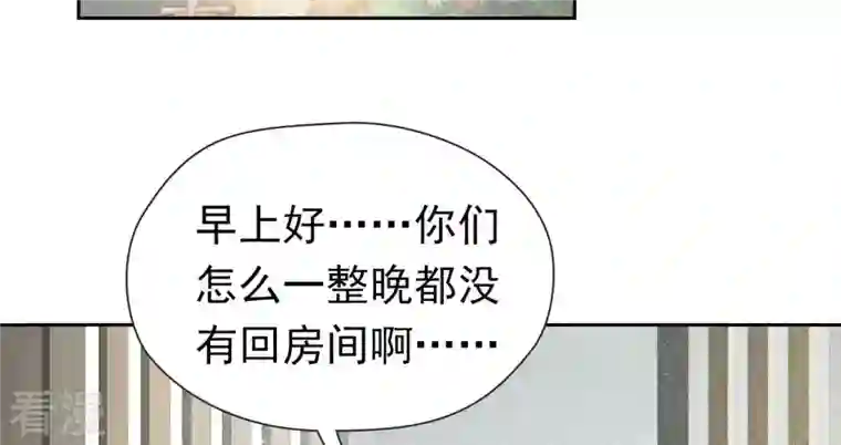 弥天玦第28话 引路人