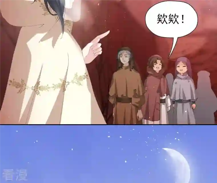 弥天玦第28话 引路人