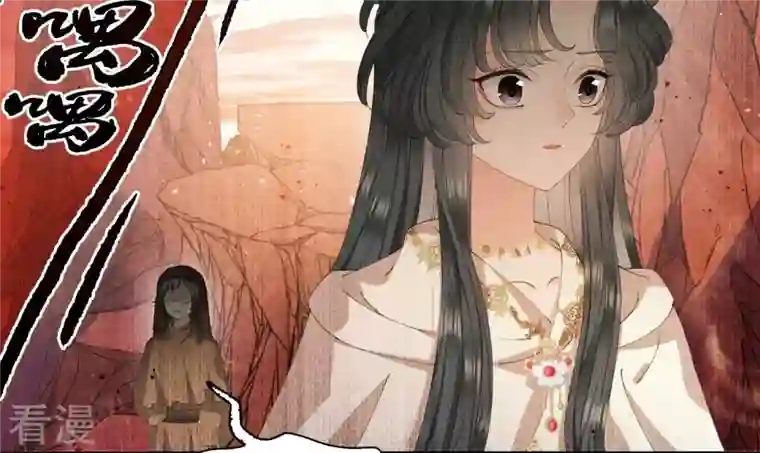 弥天玦第28话 引路人