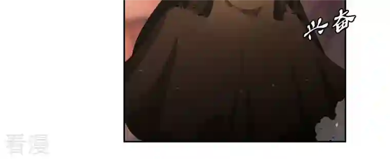 弥天玦第28话 引路人