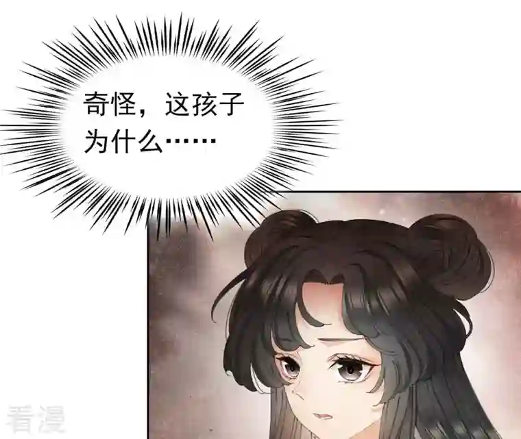 弥天玦第28话 引路人