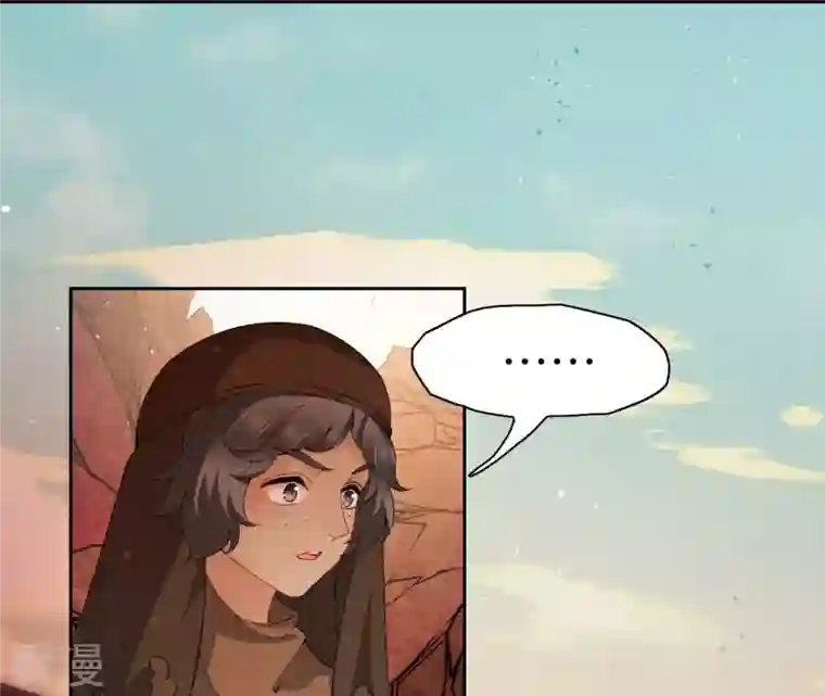 弥天玦第28话 引路人