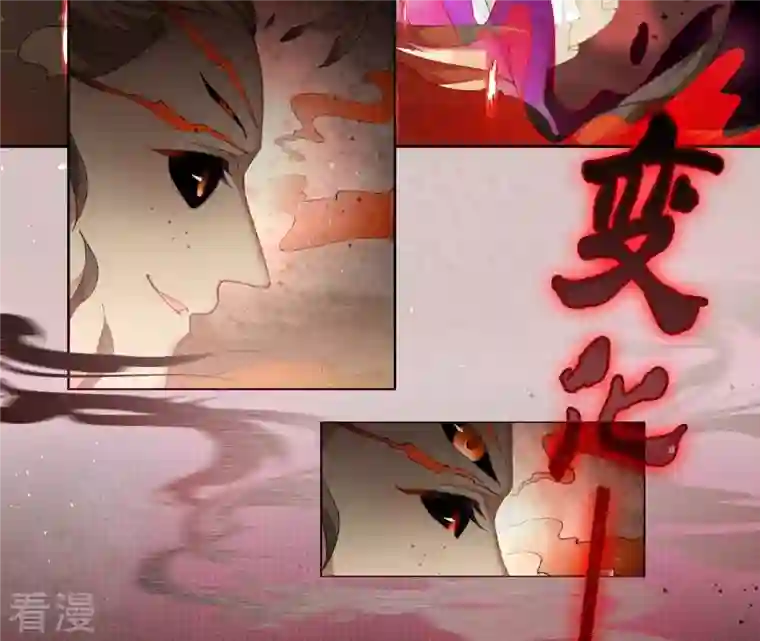 弥天玦第28话 引路人