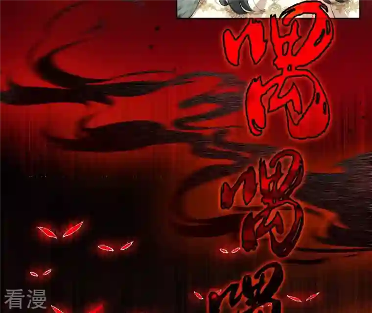 弥天玦第28话 引路人