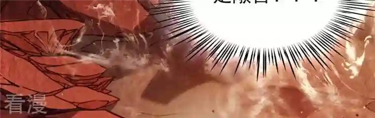 弥天玦第28话 引路人