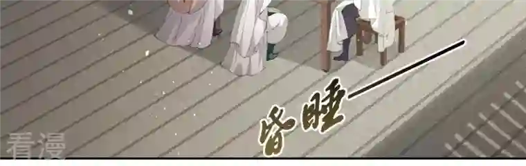 弥天玦第28话 引路人