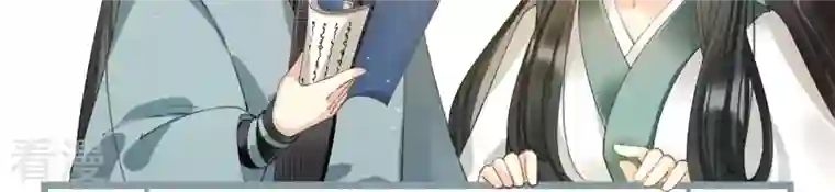 弥天玦第28话 引路人