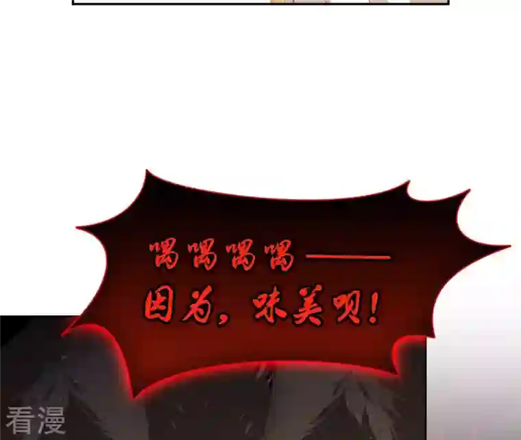 弥天玦第29话 颙兽