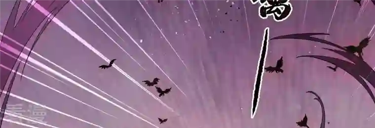 弥天玦第29话 颙兽