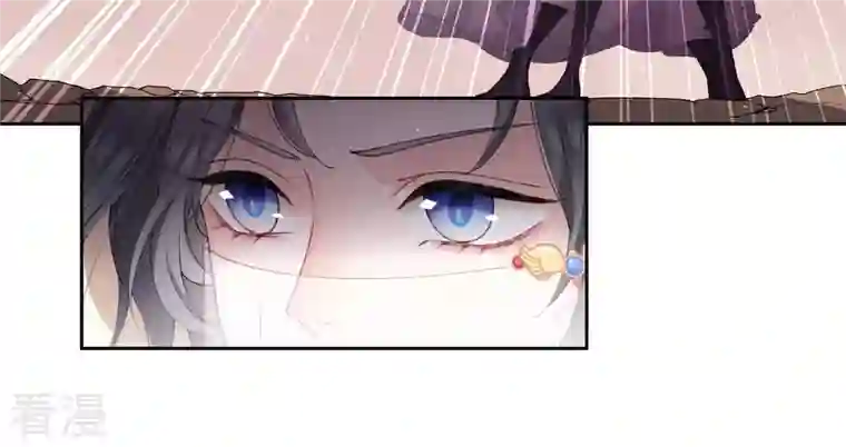 弥天玦第29话 颙兽