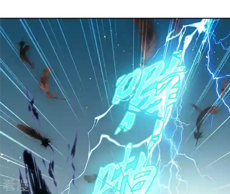 弥天玦第29话 颙兽